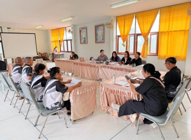 เข้าร่วมประชุมคณะกรรมการดำเนินการสหกรณ์การเกษตรหุบกะพง ... พารามิเตอร์รูปภาพ 5