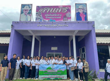 ต้อนรับคณะศึกษาดูงานจากเทศบาลตำบลหมูสี จังหวัดนครราชสีมา พารามิเตอร์รูปภาพ 1
