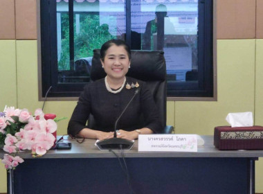 เข้าร่วมการประชุมบุคลากรสำนักงานสหกรณ์จังหวัดเพชรบุรี ... พารามิเตอร์รูปภาพ 1
