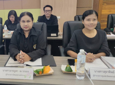 เข้าร่วมการประชุมบุคลากรสำนักงานสหกรณ์จังหวัดเพชรบุรี ... พารามิเตอร์รูปภาพ 3