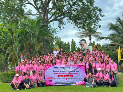 เจ้าหน้าที่งานเผยแพร่ประชาสัมพันธ์ ... พารามิเตอร์รูปภาพ 1