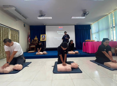 เข้ารับการฝึกอบรมโครงการช่วยชีวิตขั้นพื้นฐานและการใช้เครื่องกระตุกไฟฟ้าหัวใจอัตโนมัติ (AED) ... พารามิเตอร์รูปภาพ 4