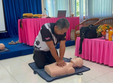 เข้ารับการฝึกอบรมโครงการช่วยชีวิตขั้นพื้นฐานและการใช้เครื่องกระตุกไฟฟ้าหัวใจอัตโนมัติ (AED) ... พารามิเตอร์รูปภาพ 5
