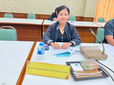 เข้าร่วมประชุมคณะกรรมการประสานงานการขับเคลื่อนและขยายผลโครงการอันเนื่องมาจากพระราชดำริและหลักปรัชญาของเศรษฐกิจพอเพียง จังหวัดเพชรบุรี ครั้งที่ 2/2569 ... พารามิเตอร์รูปภาพ 1