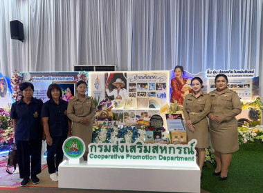 ร่วมเฝ้ารับเสด็จฯ สมเด็จพระกนิษฐาธิราชเจ้า ... พารามิเตอร์รูปภาพ 10