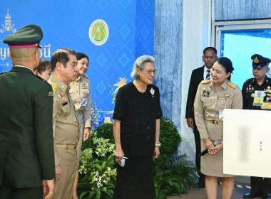 ร่วมเฝ้ารับเสด็จฯ สมเด็จพระกนิษฐาธิราชเจ้า ... พารามิเตอร์รูปภาพ 2