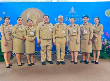 ร่วมเฝ้ารับเสด็จฯ สมเด็จพระกนิษฐาธิราชเจ้า ... พารามิเตอร์รูปภาพ 6