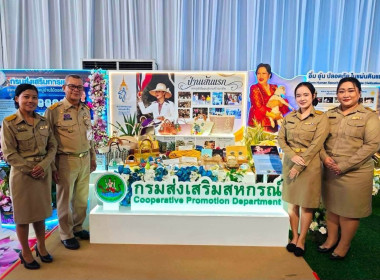 ร่วมเฝ้ารับเสด็จฯ สมเด็จพระกนิษฐาธิราชเจ้า ... พารามิเตอร์รูปภาพ 9