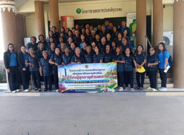 เจ้าหน้าที่งานเผยแพร่ประชาสัมพันธ์ ... พารามิเตอร์รูปภาพ 1