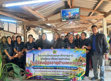 เจ้าหน้าที่งานเผยแพร่ประชาสัมพันธ์ ... พารามิเตอร์รูปภาพ 2