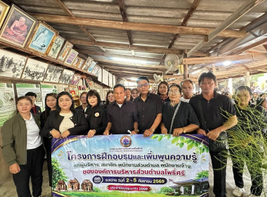 เจ้าหน้าที่งานเผยแพร่ประชาสัมพันธ์ ... พารามิเตอร์รูปภาพ 3