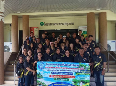 เจ้าหน้าที่งานเผยแพร่ประชาสัมพันธ์ ... พารามิเตอร์รูปภาพ 2