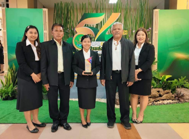 เข้าร่วมโครงการสัมมนาทางวิชาการ ... พารามิเตอร์รูปภาพ 4