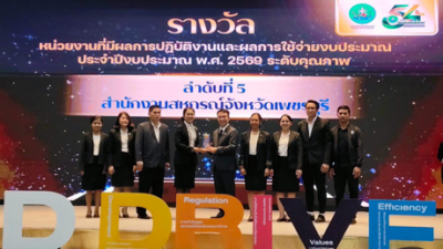 เข้าร่วมโครงการสัมมนาทางวิชาการ ... พารามิเตอร์รูปภาพ 1