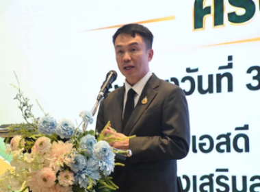 เข้าร่วมโครงการสัมมนาทางวิชาการ ... พารามิเตอร์รูปภาพ 1