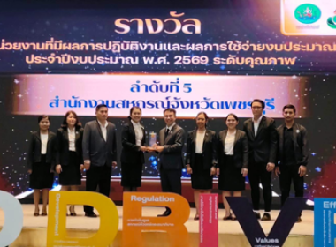 เข้าร่วมโครงการสัมมนาทางวิชาการ ... พารามิเตอร์รูปภาพ 4