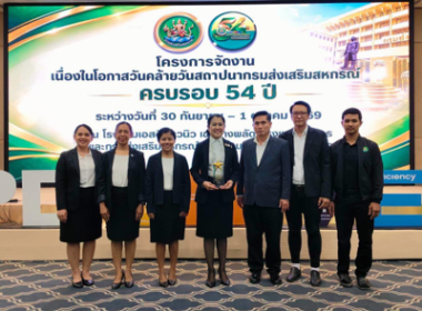 เข้าร่วมโครงการสัมมนาทางวิชาการ ... พารามิเตอร์รูปภาพ 5