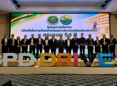 เข้าร่วมโครงการสัมมนาทางวิชาการ ... พารามิเตอร์รูปภาพ 6