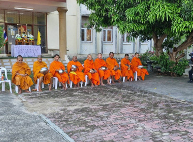 เข้าร่วมกิจกรรมทำบุญตักบาตรข้าวสารอาหารแห้งแด่พระภิกษุสงฆ์ ... พารามิเตอร์รูปภาพ 1
