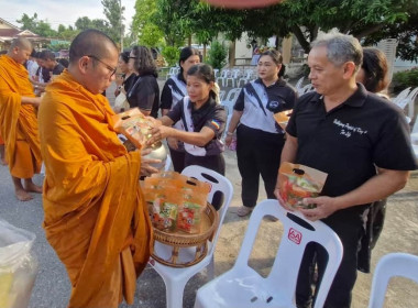เข้าร่วมกิจกรรมทำบุญตักบาตรข้าวสารอาหารแห้งแด่พระภิกษุสงฆ์ ... พารามิเตอร์รูปภาพ 5