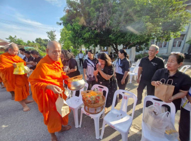 เข้าร่วมกิจกรรมทำบุญตักบาตรข้าวสารอาหารแห้งแด่พระภิกษุสงฆ์ ... พารามิเตอร์รูปภาพ 8