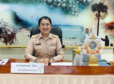 เข้าร่วมประชุมชี้แจงผลการจัดชั้นความเข้มแข็งสหกรณ์และกลุ่มเกษตรกร ประจำปี พ.ศ. 2569 ... พารามิเตอร์รูปภาพ 2