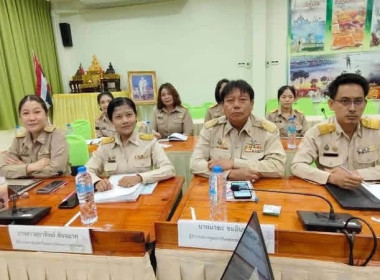 เข้าร่วมประชุมชี้แจงผลการจัดชั้นความเข้มแข็งสหกรณ์และกลุ่มเกษตรกร ประจำปี พ.ศ. 2569 ... พารามิเตอร์รูปภาพ 3