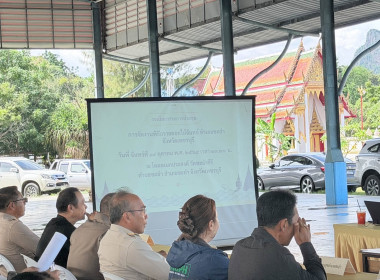 เข้าร่วมประชุมการจัดงานถวายดอกไม้จันทน์ อำเภอชะอำ ... พารามิเตอร์รูปภาพ 12