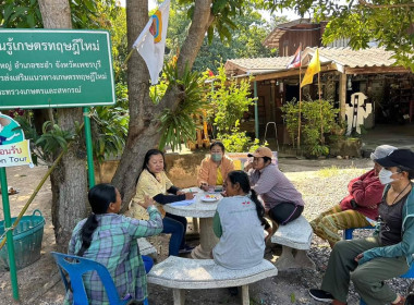 ร่วมบันทึกข้อมูลรายบุคคลและร่วมกันวางแผนการเตรียมพื้นที่ปลูกของสมาชิก ... พารามิเตอร์รูปภาพ 5